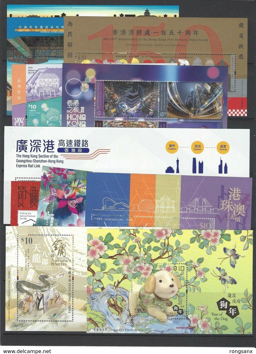 2018 HONG KONG YEAR PACK SEE PIC - Années Complètes