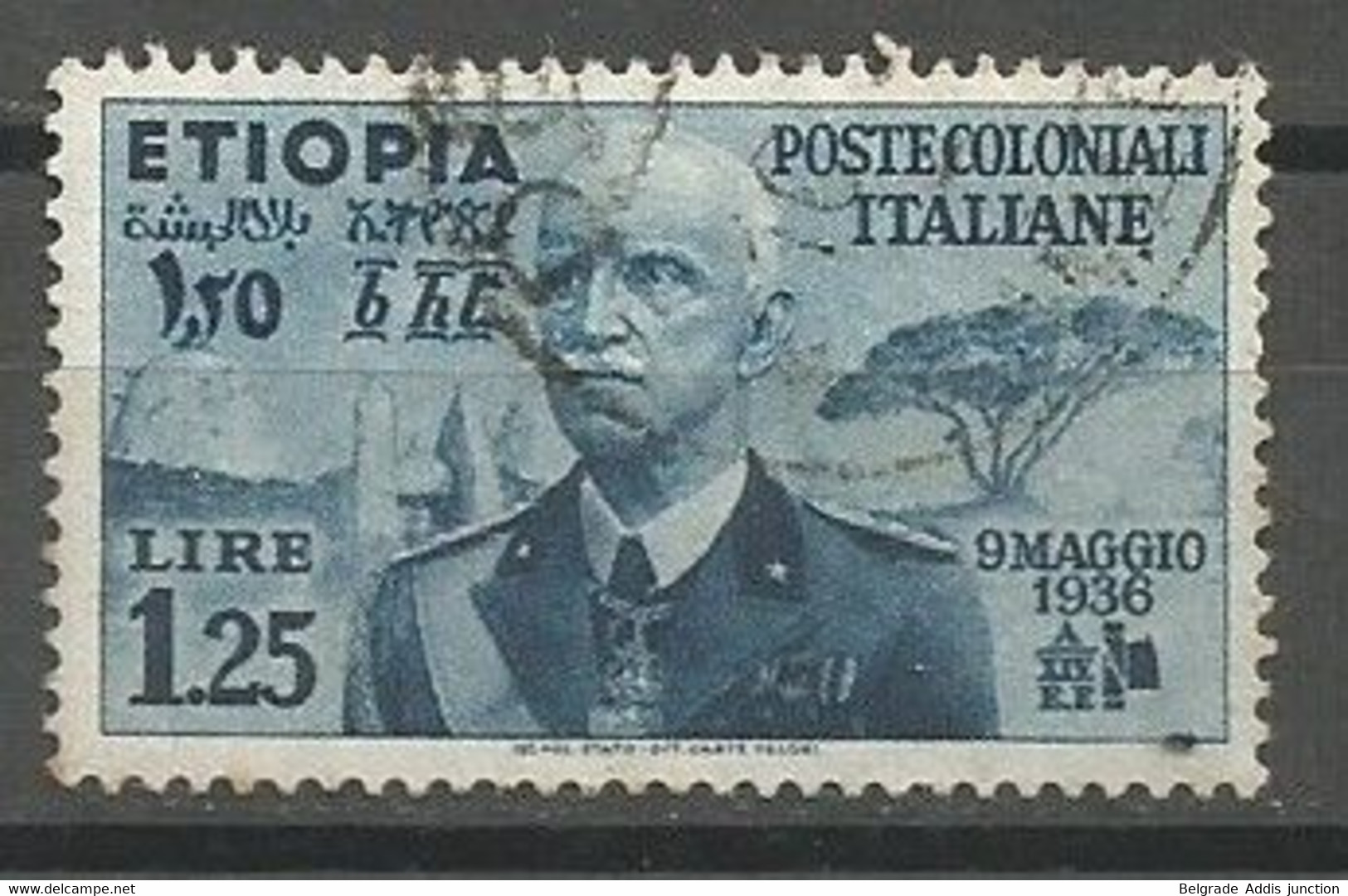 Ethiopia Italy Italia Sassone 7 Used 1936 - Ethiopië