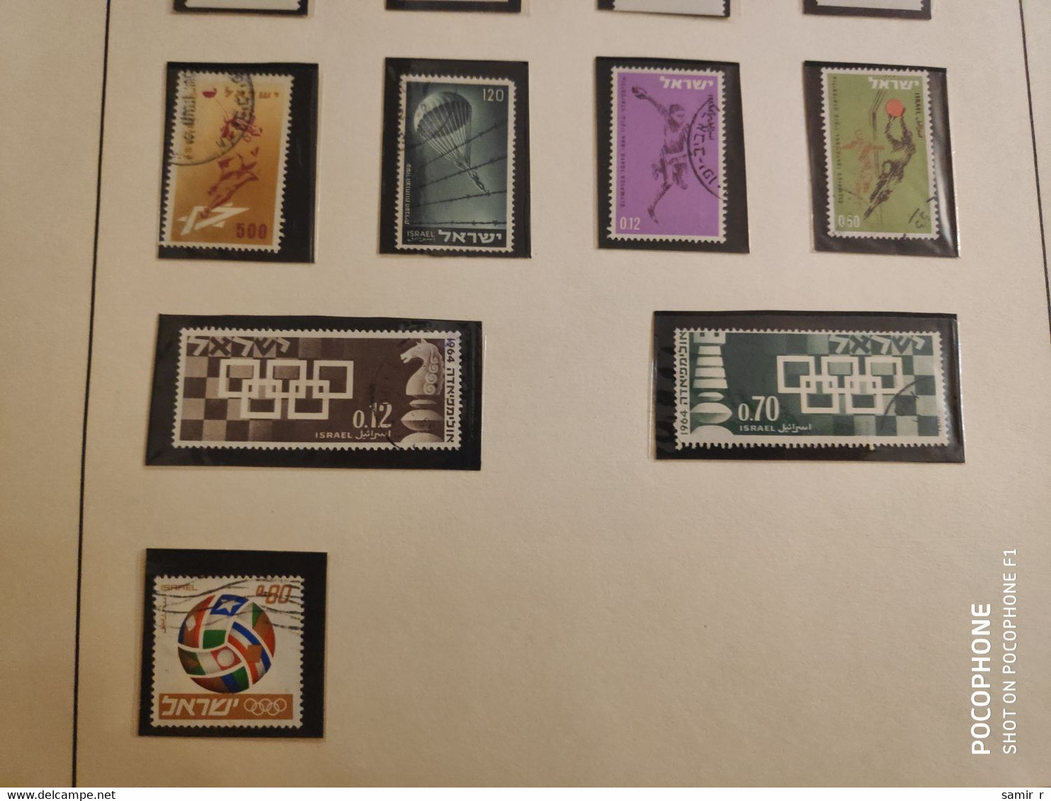 Israel Sports Chess Football (AL8) - Used Stamps (with Tabs)