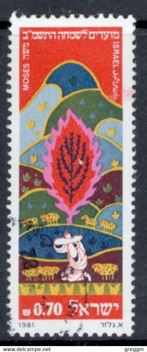 Israel 1981 Single Stamp From The Set Celebrating Jewish New Year Moses In Fine Used - Usati (senza Tab)