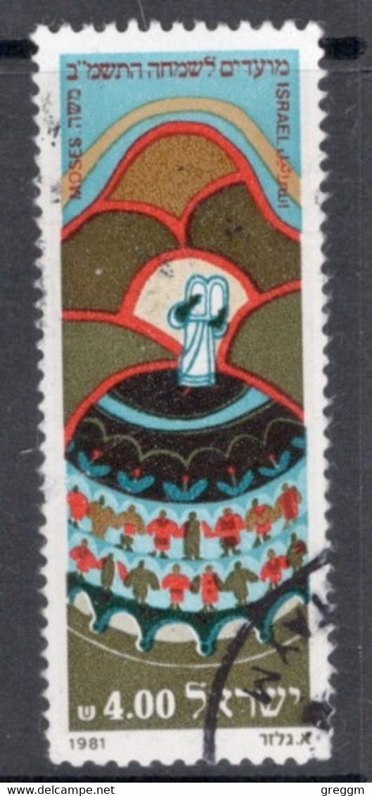 Israel 1981 Single Stamp From The Set Celebrating Jewish New Year Moses In Fine Used - Gebraucht (ohne Tabs)