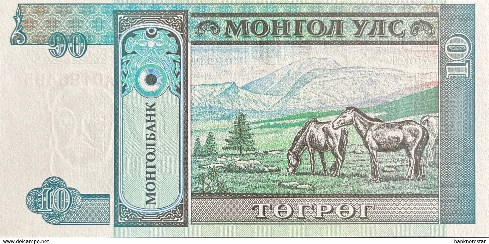 Mongolia 10 Tugrik, P-54 (1993) - UNC - AA Serial Number - Mongolie