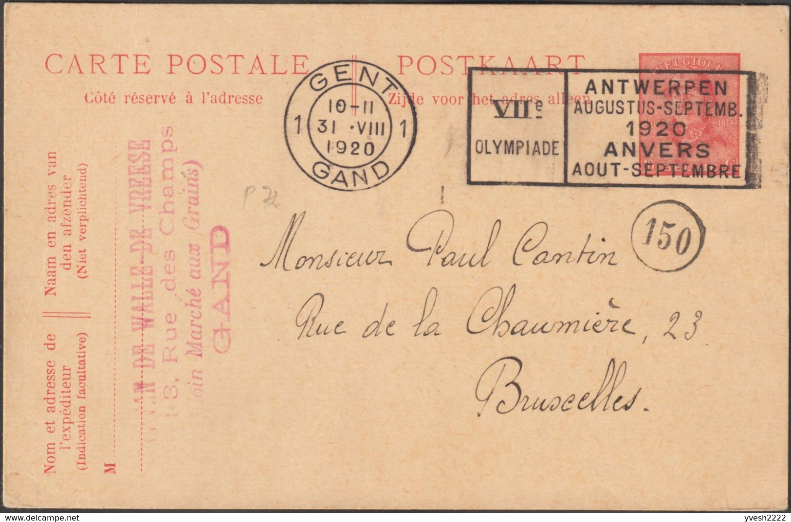 Belgique 1920. Oblitération Gand 1, Jeux Olympiques D'Anvers Sur Entier Postal Casqué. Splendide Et RRR - Ete 1920: Anvers