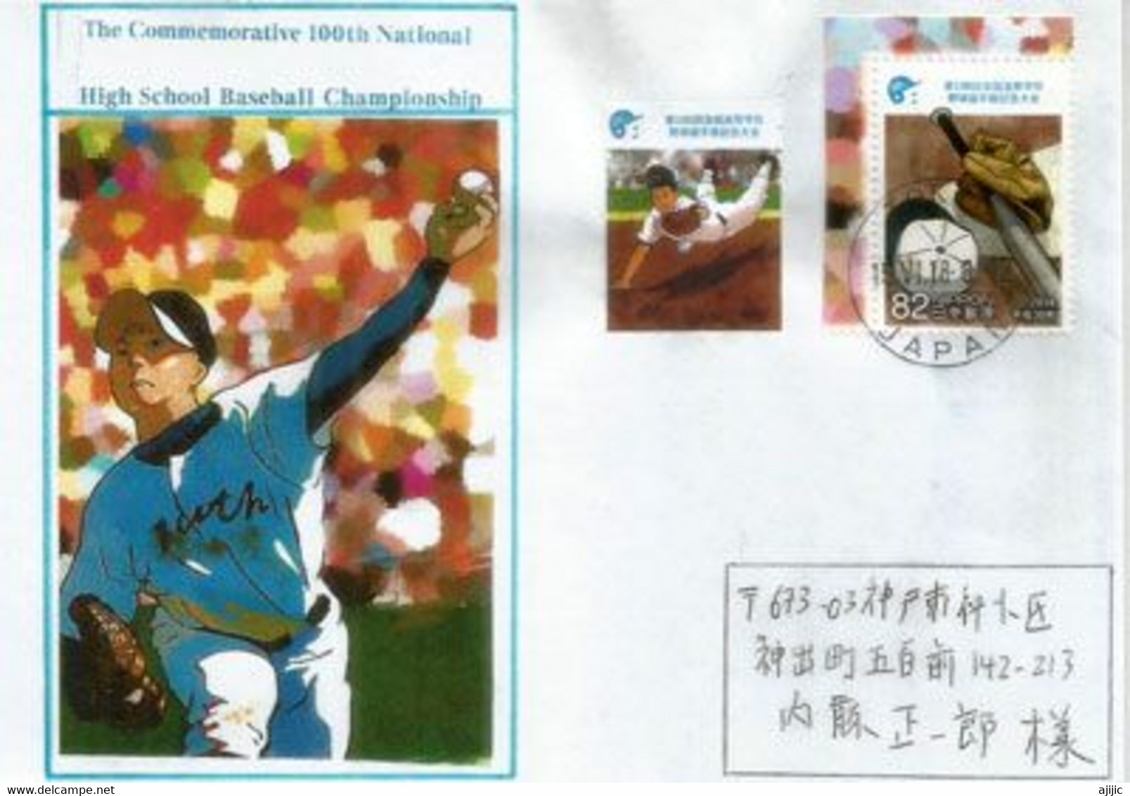 JAPAN. Baseball Championship, Tokyo 2018, Sur Lettre Adressée En Chine - Covers & Documents