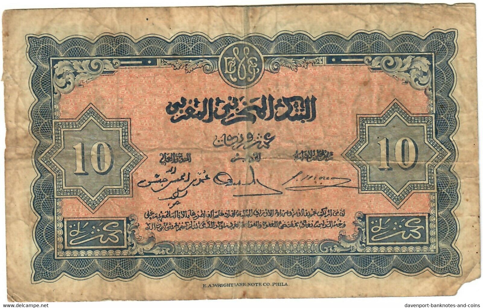 Morocco 10 Francs 1943 G/VG - Marocco