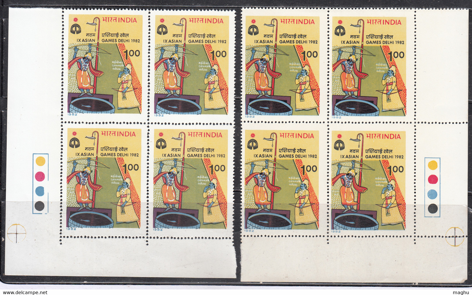 EFO, Colour Shift Variety, T/L Block Of 4, Asian Games, From Mythology, Archery, Archer, Fish., Sport., India MNH 1982 - Plaatfouten En Curiosa
