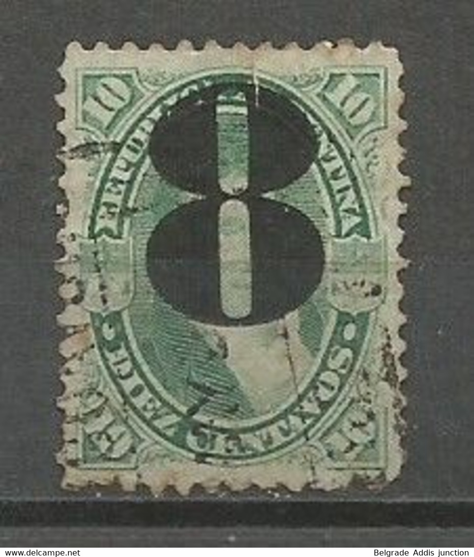 Argentina Scott #32 Used 1877 - Oblitérés
