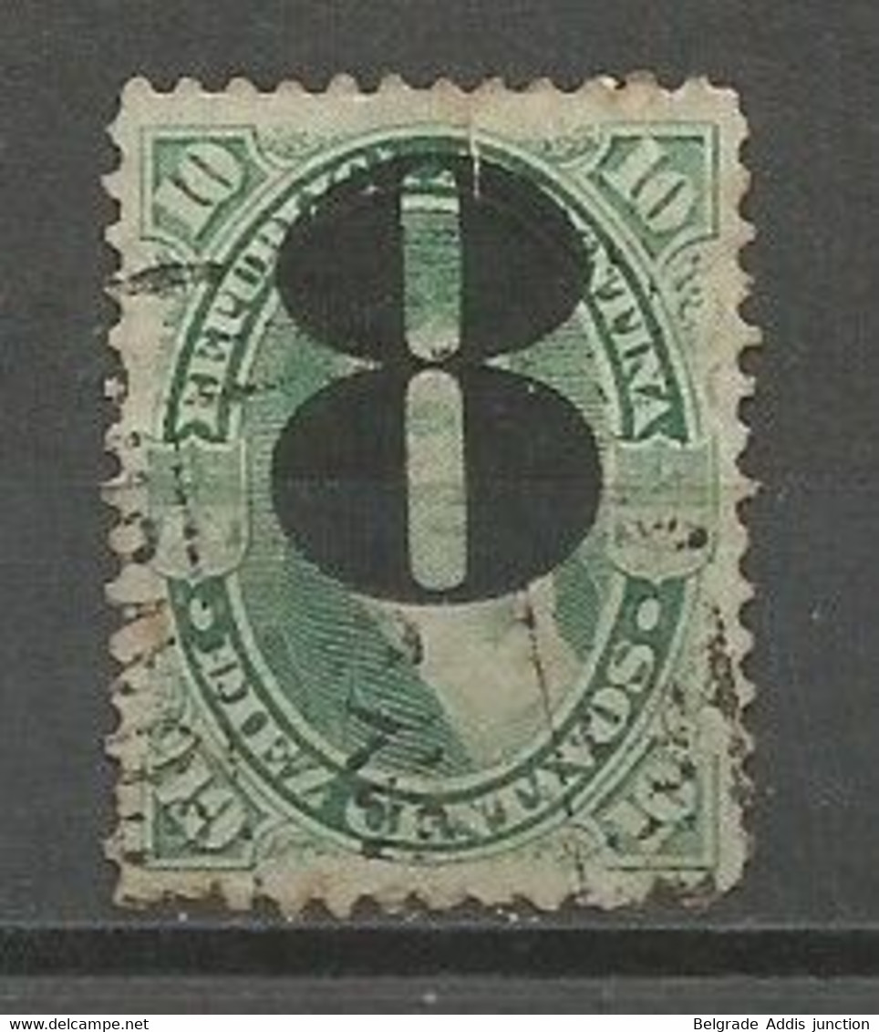 Argentina Scott #32 Used 1877 - Usados