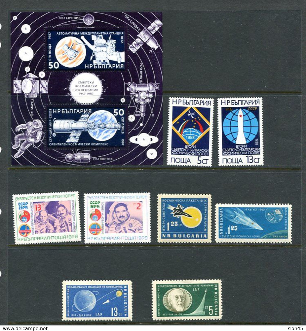 Bulgaria Accumulation Space 5 Sheets+stamps MNH 3 Stamps MH 14758 - Verzamelingen