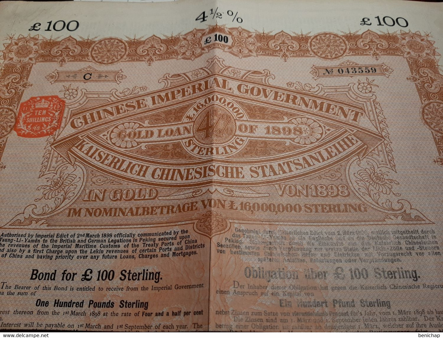 1898 - Chine - China - Chinese Impérial Government - Obligation De 100 £ Sterling - Hongkong And Shanghai Banking. - Azië