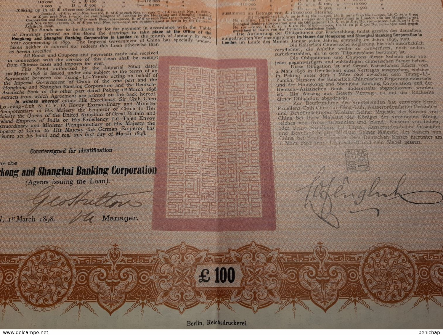 1898 - Chine - China - Chinese Impérial Government - Obligation De 100 £ Sterling - Hongkong And Shanghai Banking. - Asien