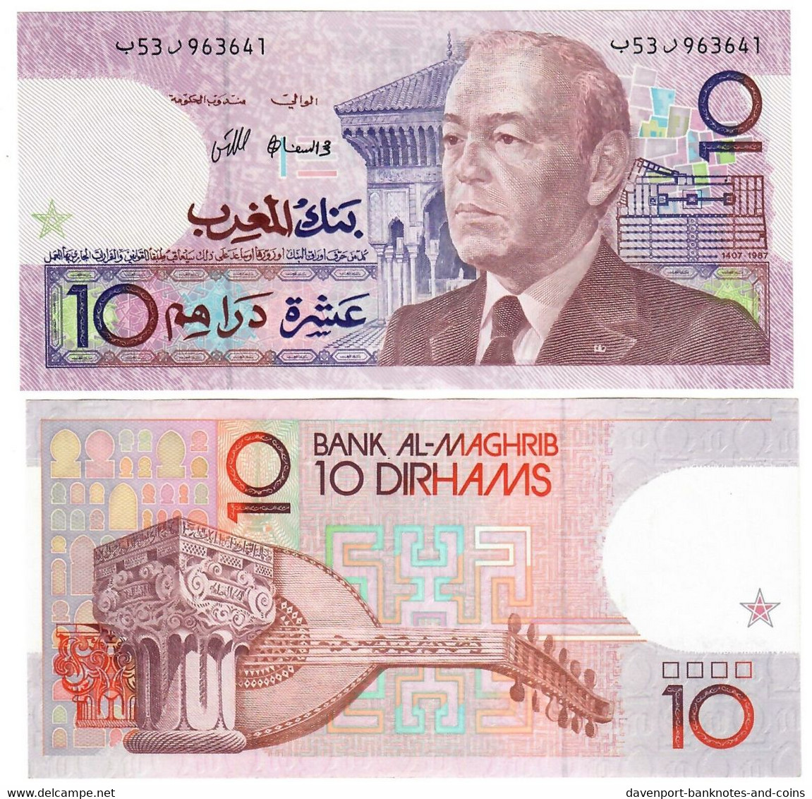 Morocco 10 Dirhams 1987 EF/aUNC [Version 2] - Marocco