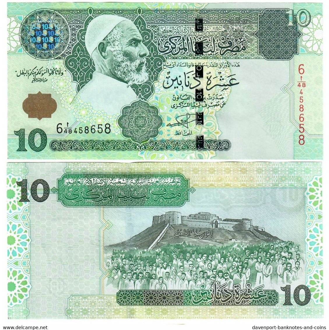 Libya 10 Dinars 2004 AUNC - Libye