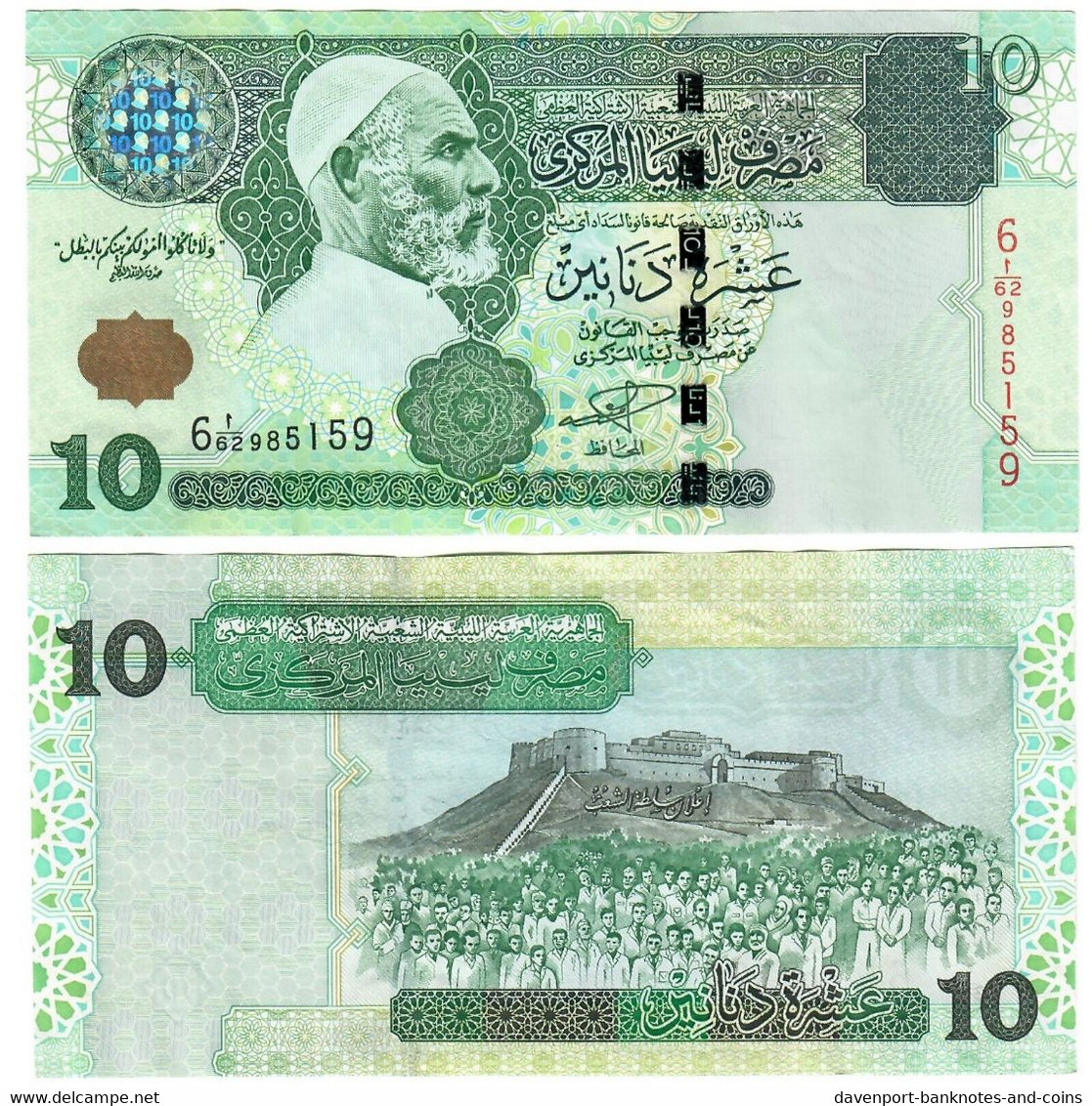 Libya 10 Dinars 2004 EF - Libyen