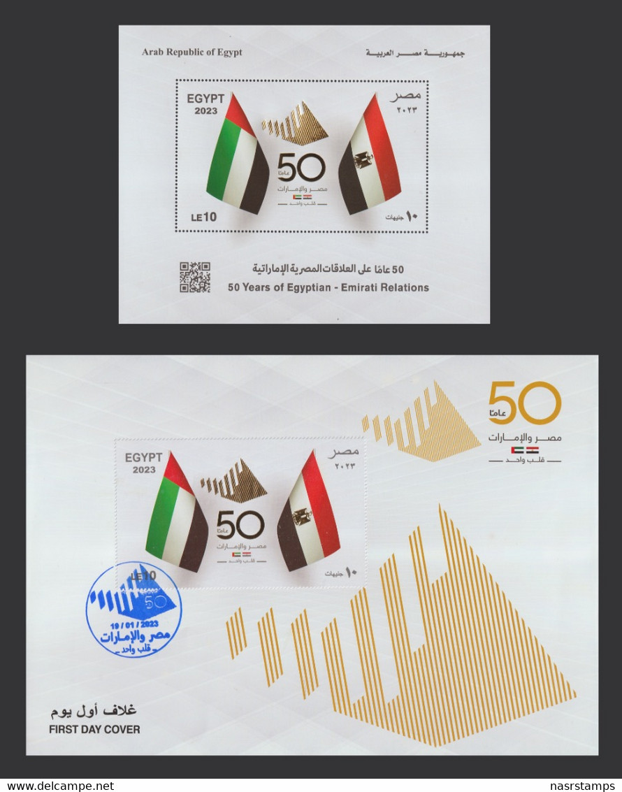 Egypt - 2023 - S/S - FDC - ( 50th Anniv. Of Egypt & Emirates Relations ) - Neufs