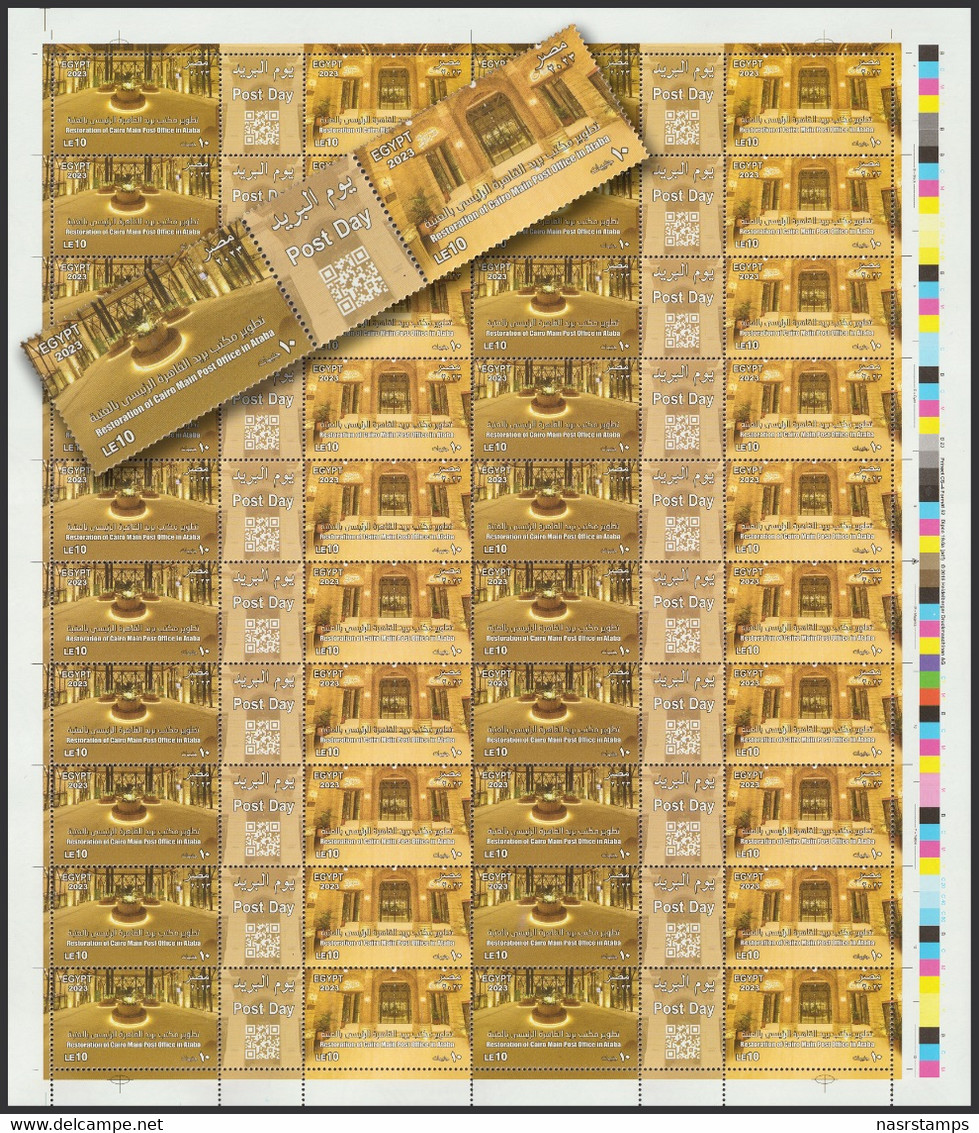 Egypt - 2023 - Sheet - ( Post Day - Restoration Of Cairo Main Post Office In Ataba ) - MNH** - Nuevos