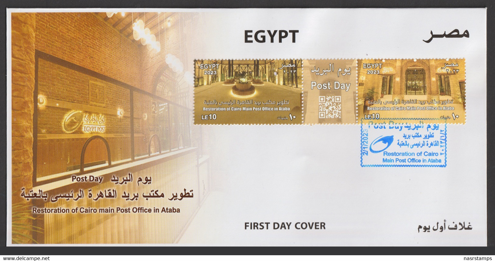 Egypt - 2023 - FDC - ( Post Day - Restoration Of Cairo Main Post Office In Ataba ) - Storia Postale