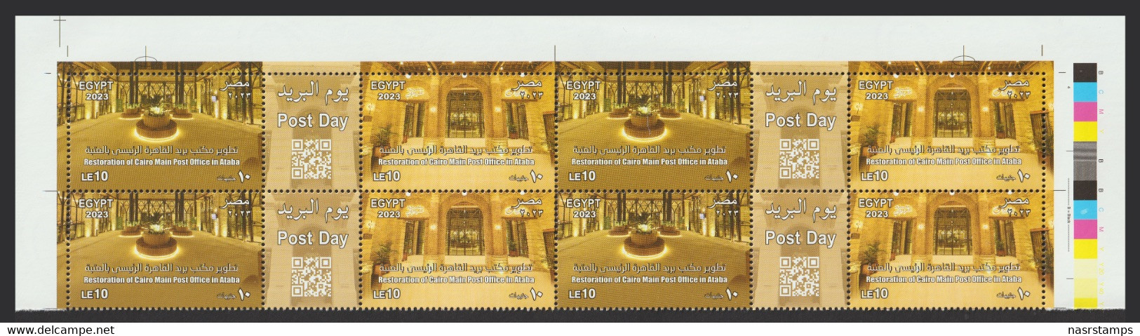 Egypt - 2023 - Block Of 4 - ( Post Day - Restoration Of Cairo Main Post Office In Ataba ) - Nuovi