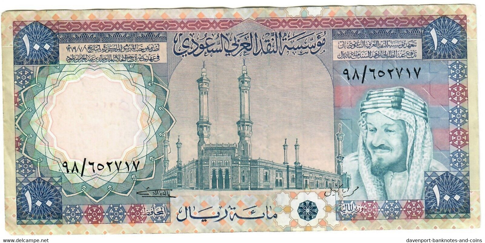 Saudi Arabia 100 Riyals 1976 F - Arabia Saudita