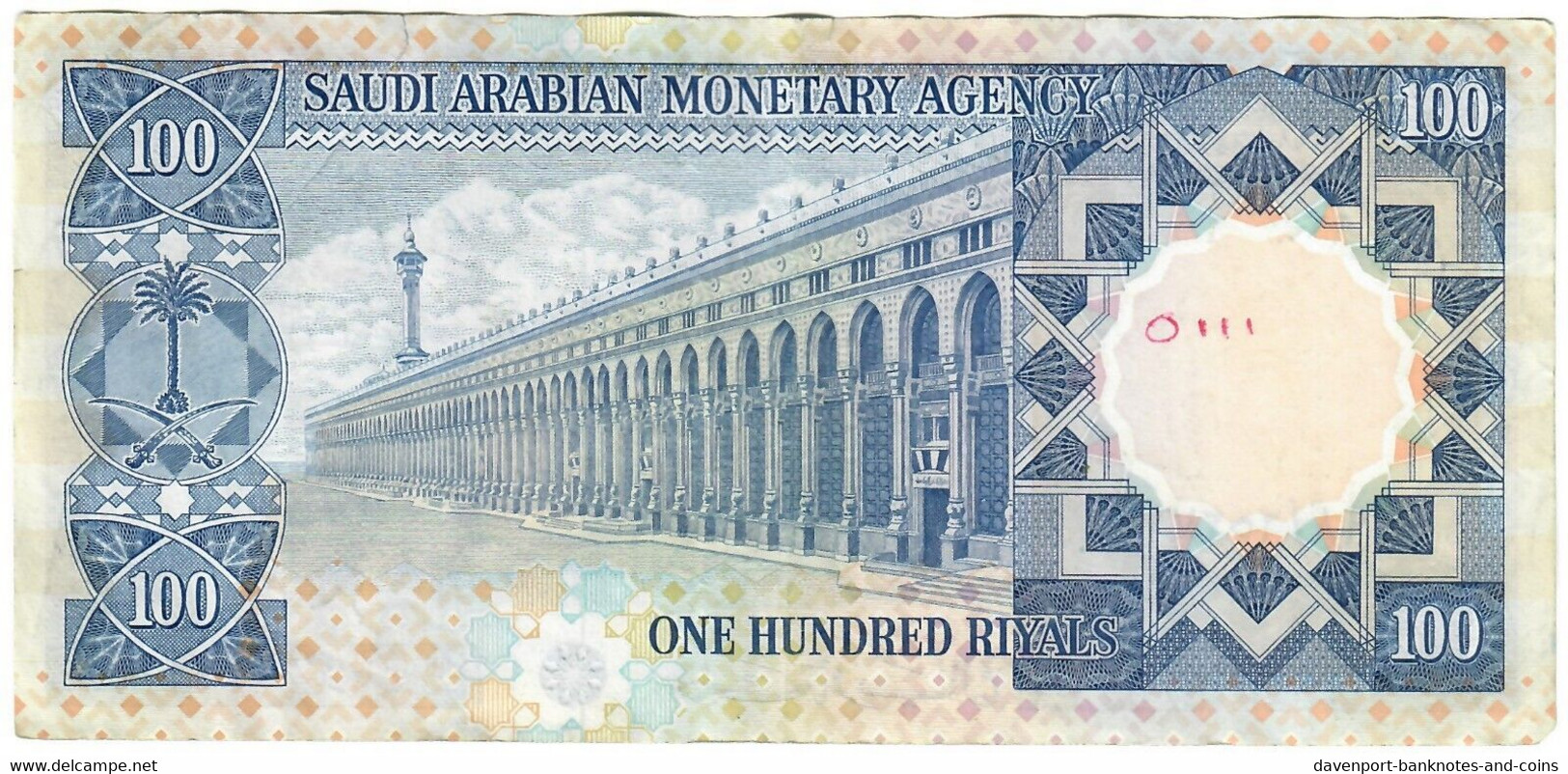 Saudi Arabia 100 Riyals 1976 F - Saudi Arabia