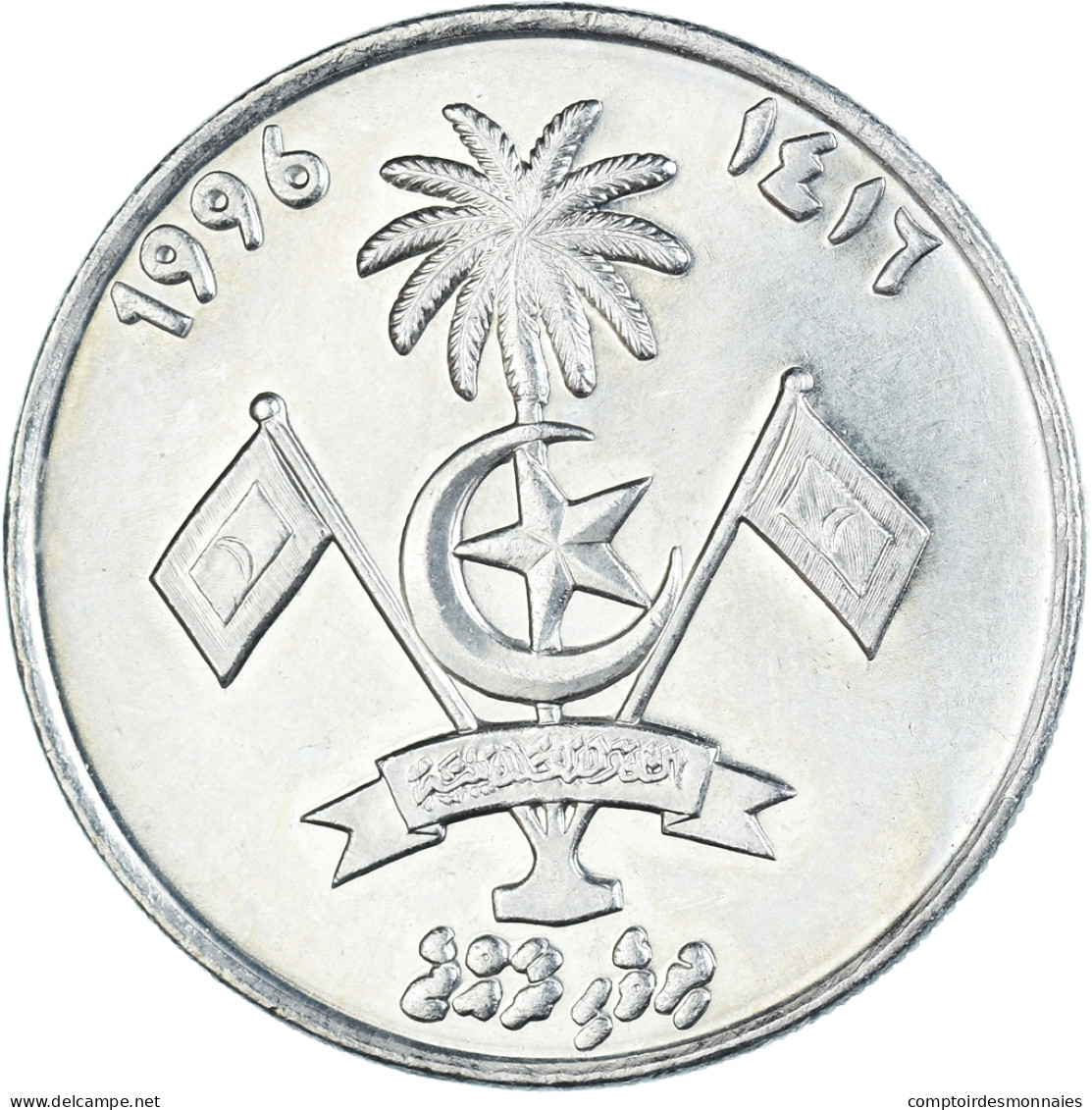 Monnaie, Îles Des Maldives, Rufiyaa, 1996 - Maldiven