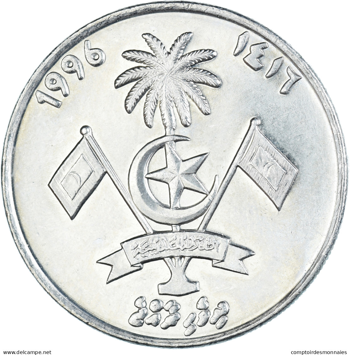 Monnaie, Îles Des Maldives, Rufiyaa, 1996 - Malediven