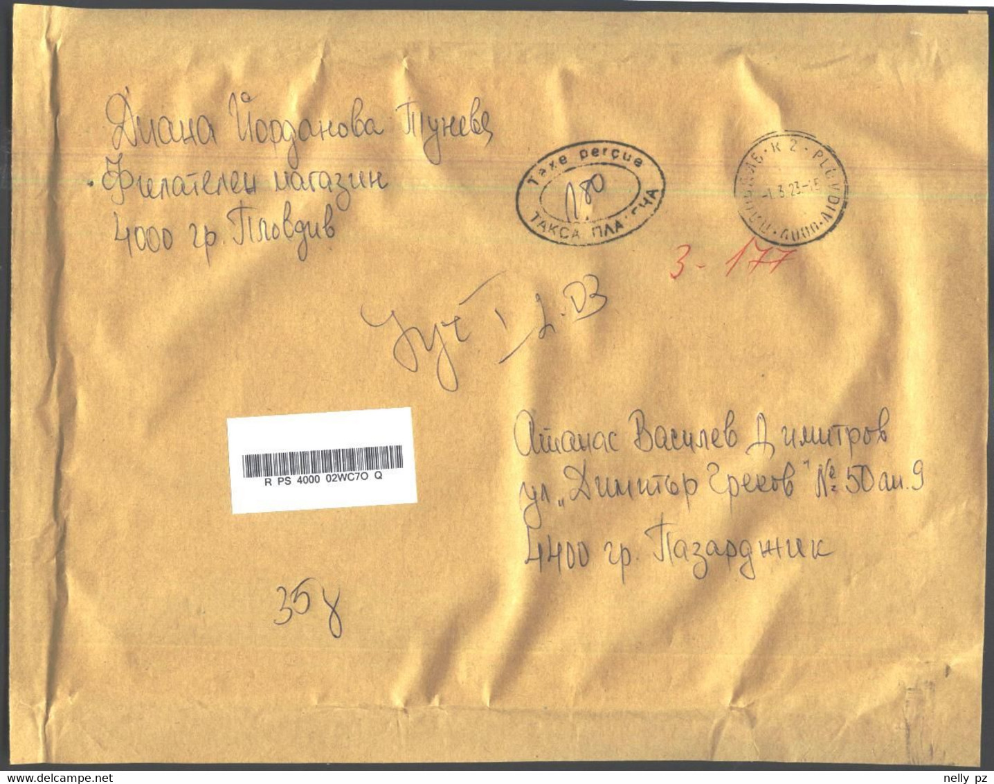 Mailed Cover (registered Letter) 2023 From Bulgaria - Storia Postale