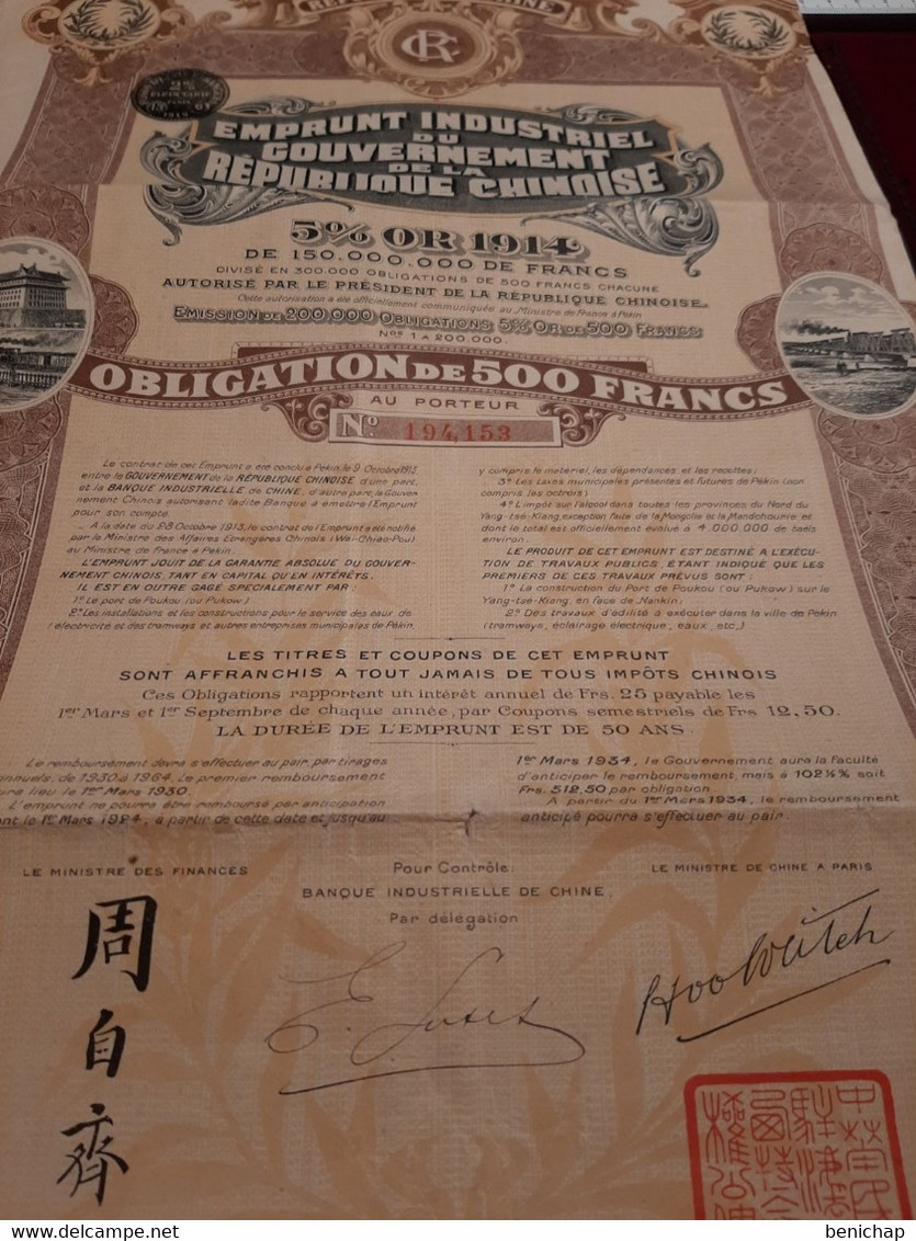 1914 - Chine - China - Chinese - Obligation De 500 Frs.- Emprunt Industriel Du Gouvernement Chinois - Paris. - Azië