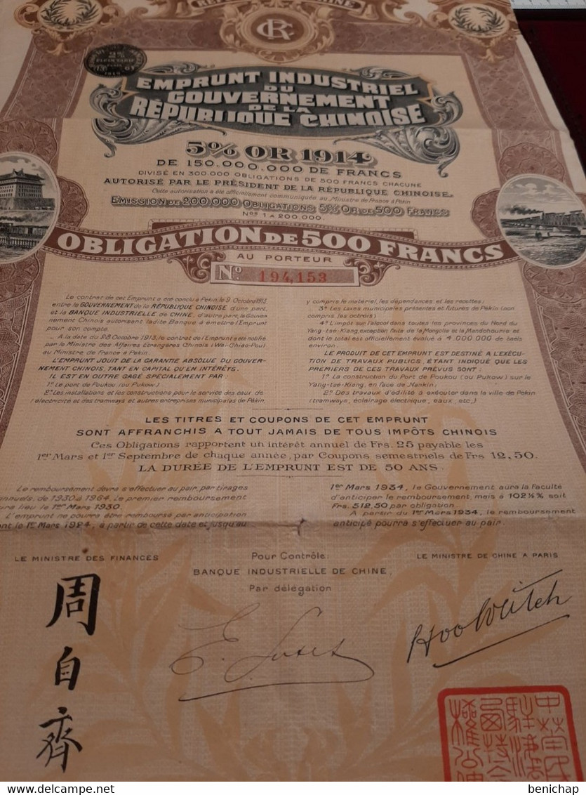 1914 - Chine - China - Chinese - Obligation De 500 Frs.- Emprunt Industriel Du Gouvernement Chinois - Paris. - Asie