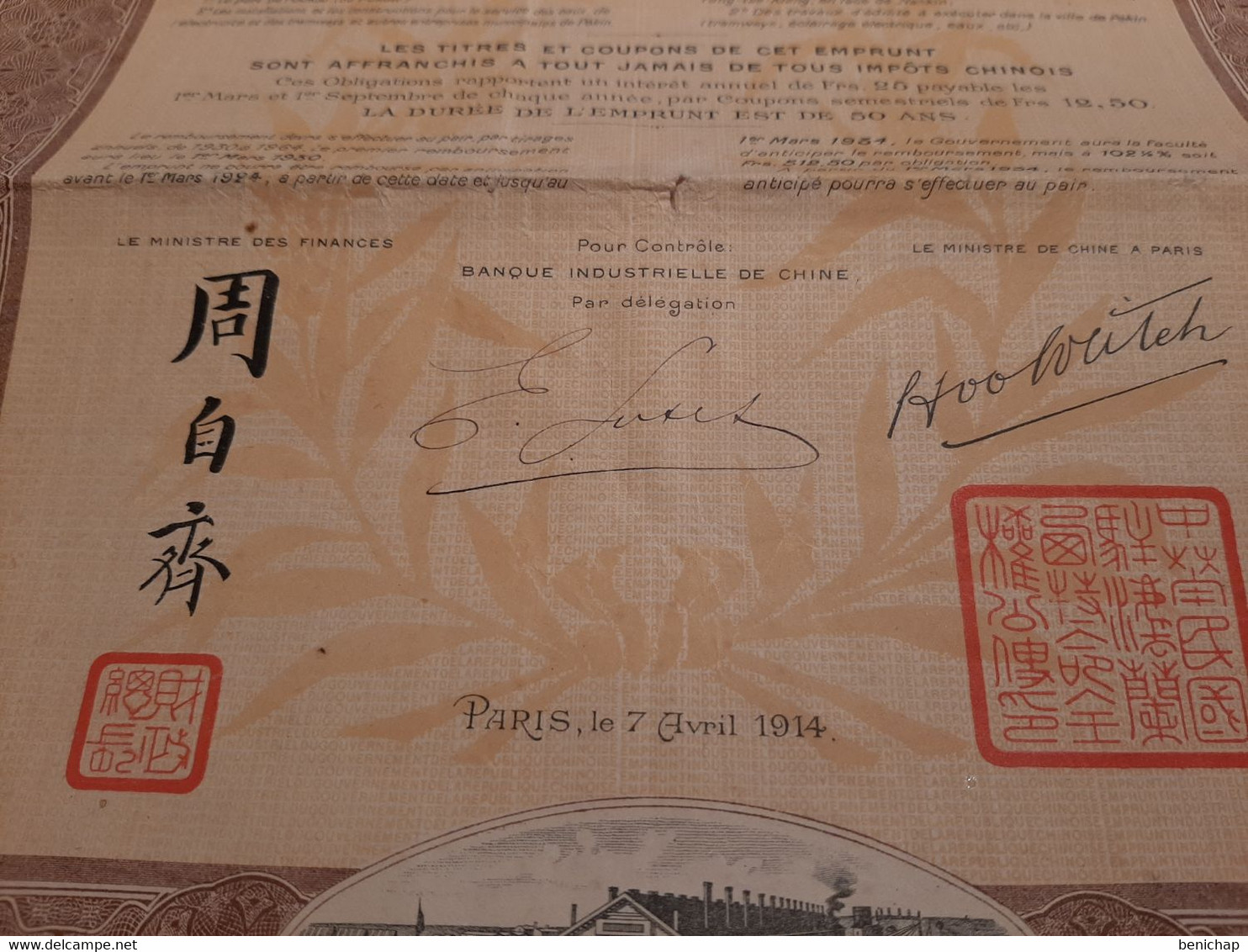 1914 - Chine - China - Chinese - Obligation De 500 Frs.- Emprunt Industriel Du Gouvernement Chinois - Paris. - Asia