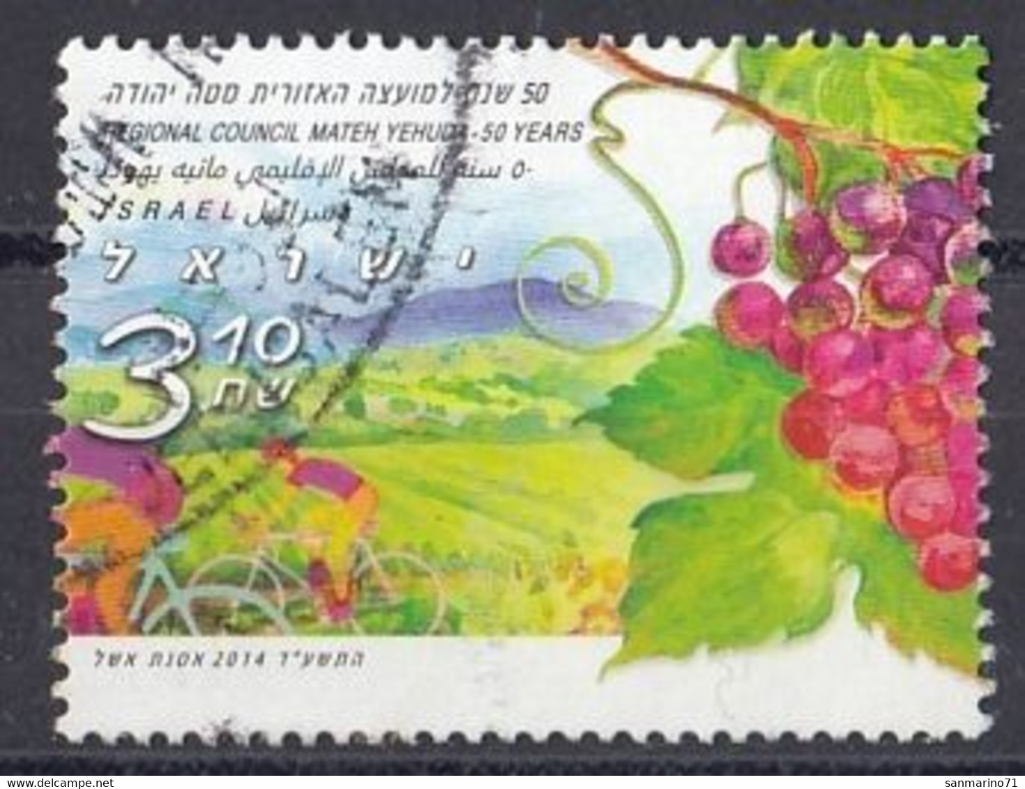 ISRAEL 2402,used,falc Hinged,grapes - Oblitérés (sans Tabs)