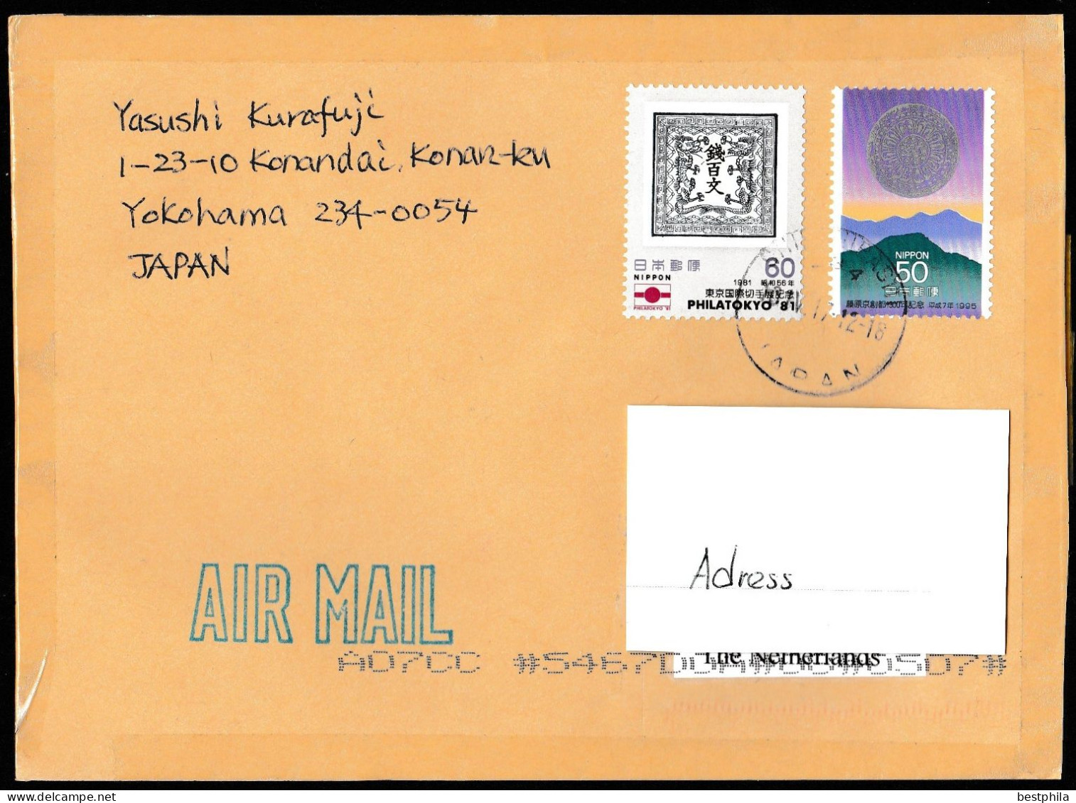 Japan - Postal History & Philatelic Cover With Registered Letter - 525 - Sonstige & Ohne Zuordnung