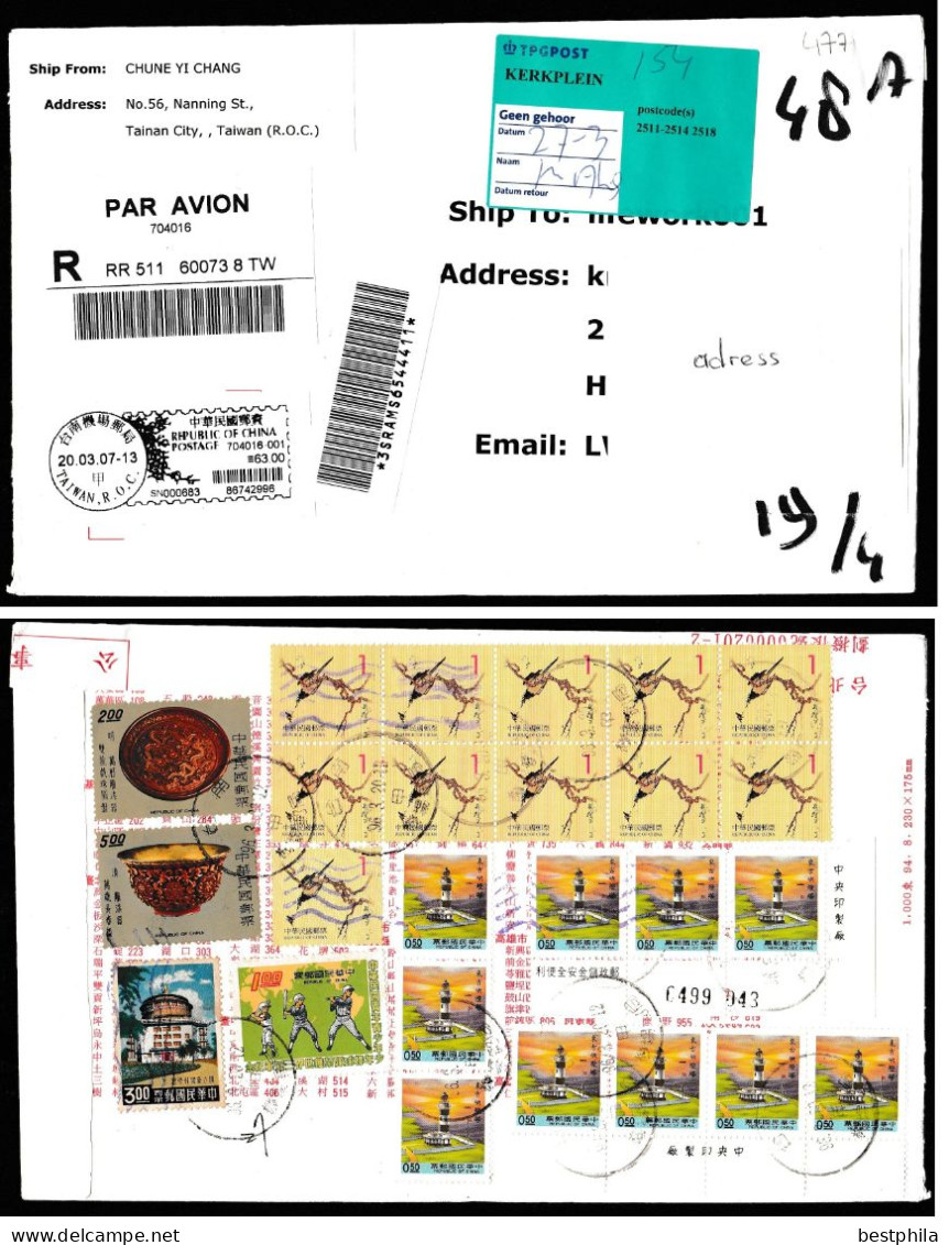 China - Postal History & Philatelic Cover With Registered Letter - 477 - Otros & Sin Clasificación