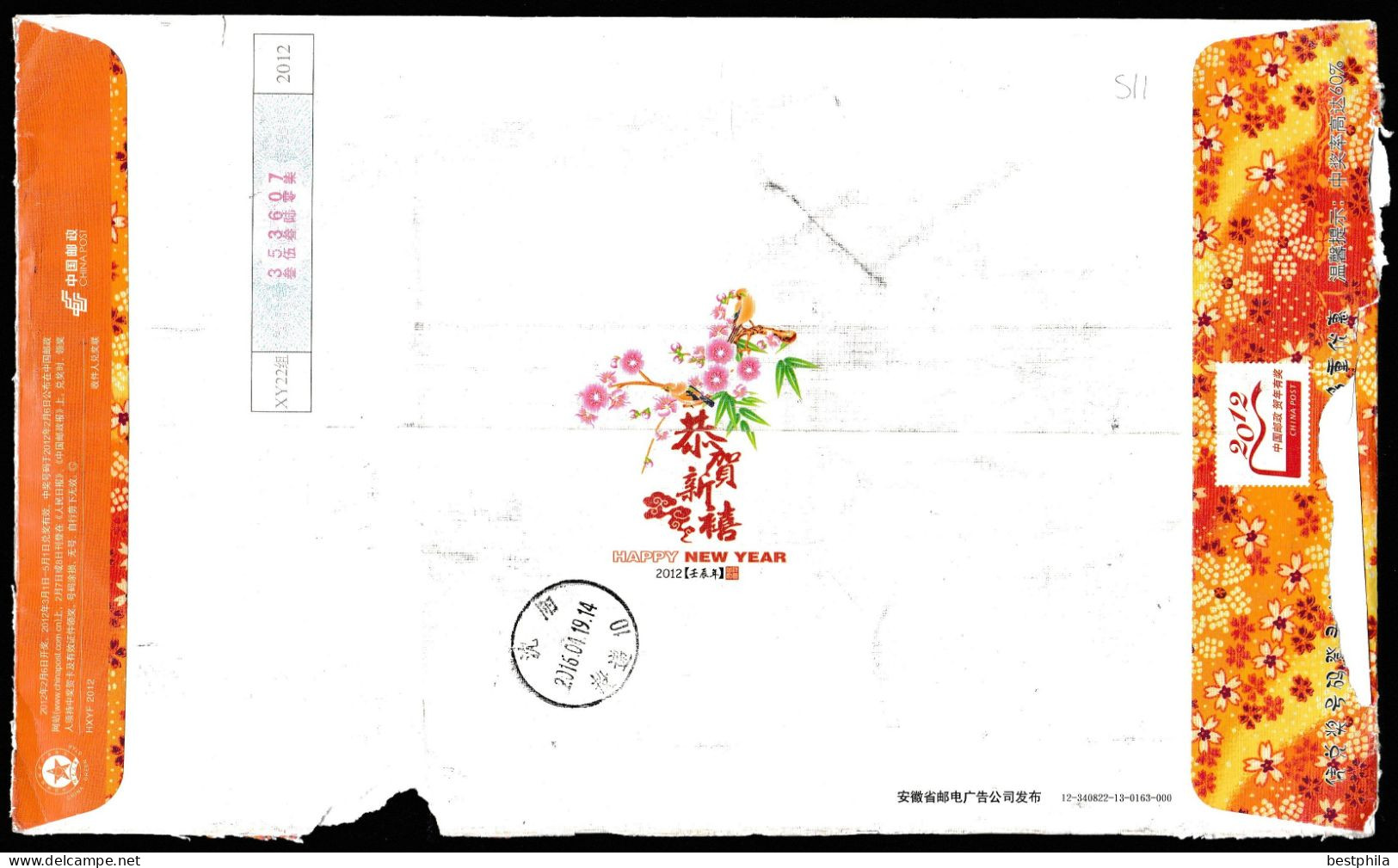 China - Postal History & Philatelic Cover With Registered Letter - 511 - Otros & Sin Clasificación