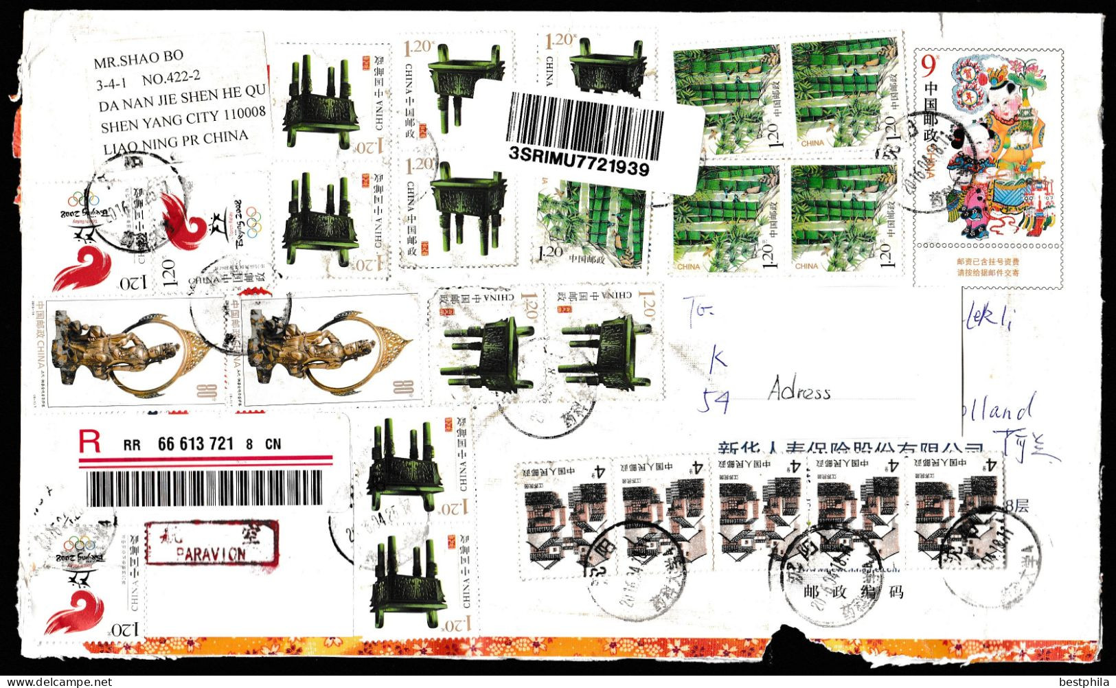 China - Postal History & Philatelic Cover With Registered Letter - 511 - Otros & Sin Clasificación