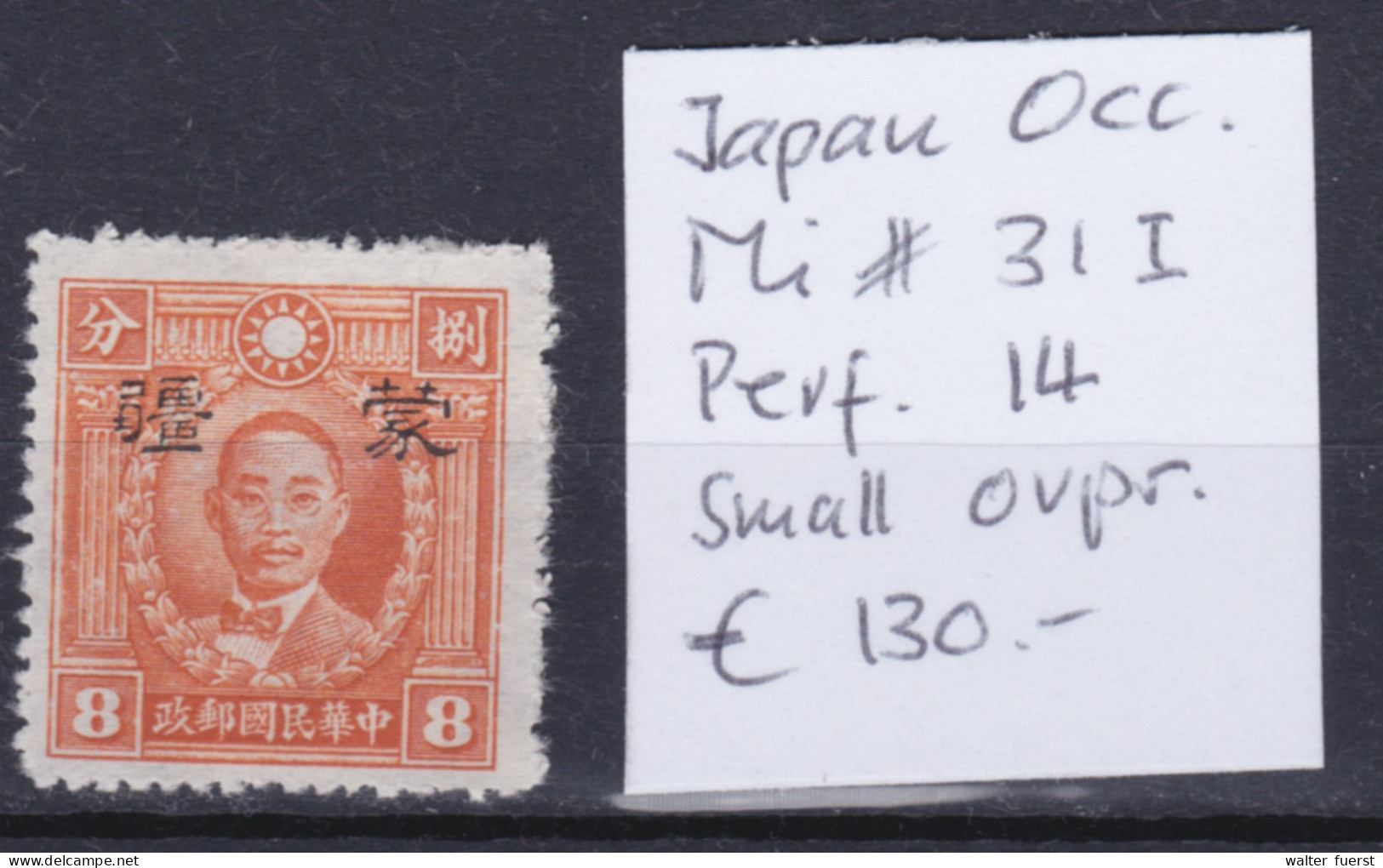 CHINA1941 - 1943, JAPAN OCC., Lot Of 5 Rare Stamps, Cancelled + Unused, High Catalogue Values - Autres & Non Classés