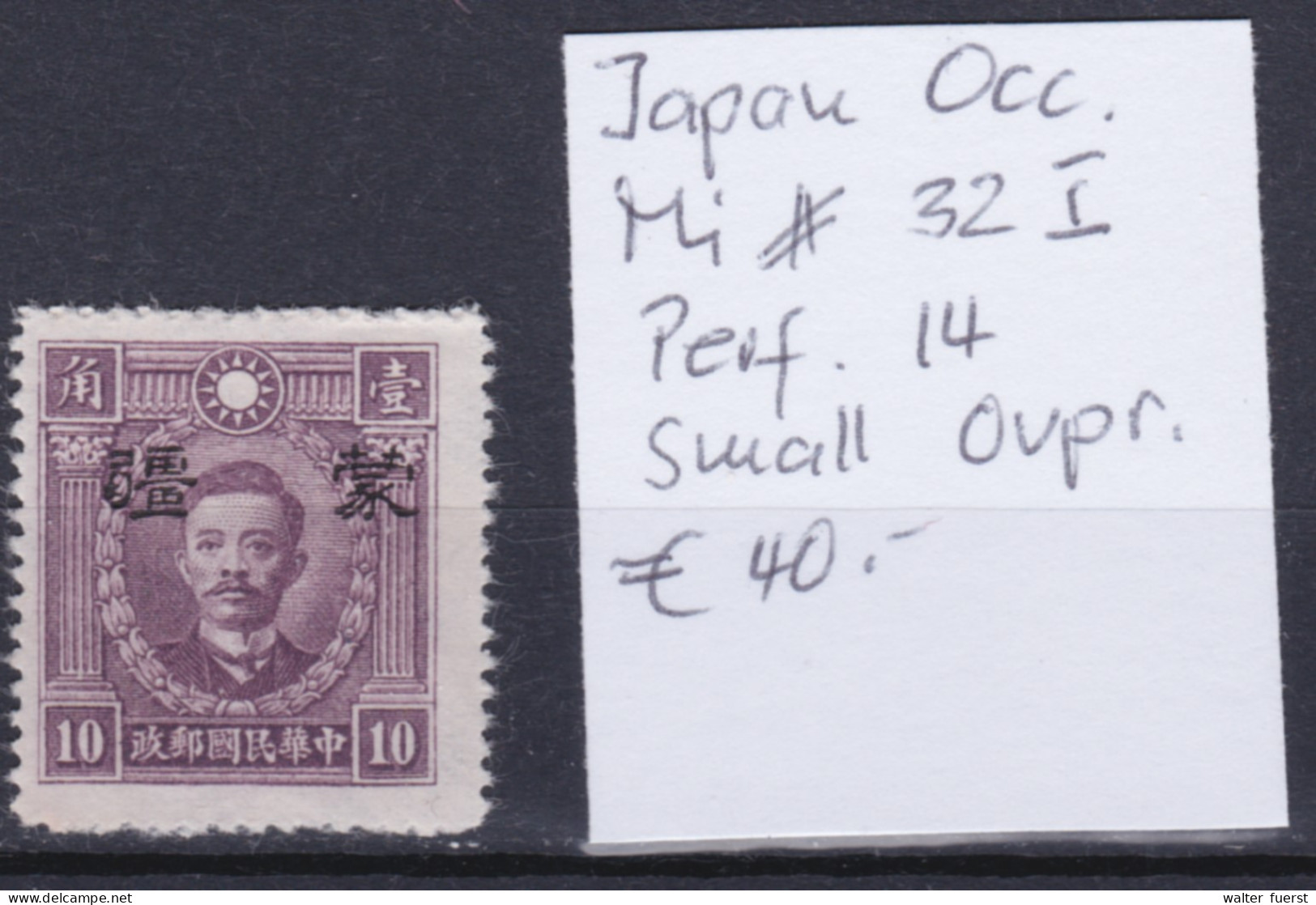 CHINA1941 - 1943, JAPAN OCC., Lot Of 5 Rare Stamps, Cancelled + Unused, High Catalogue Values - Autres & Non Classés