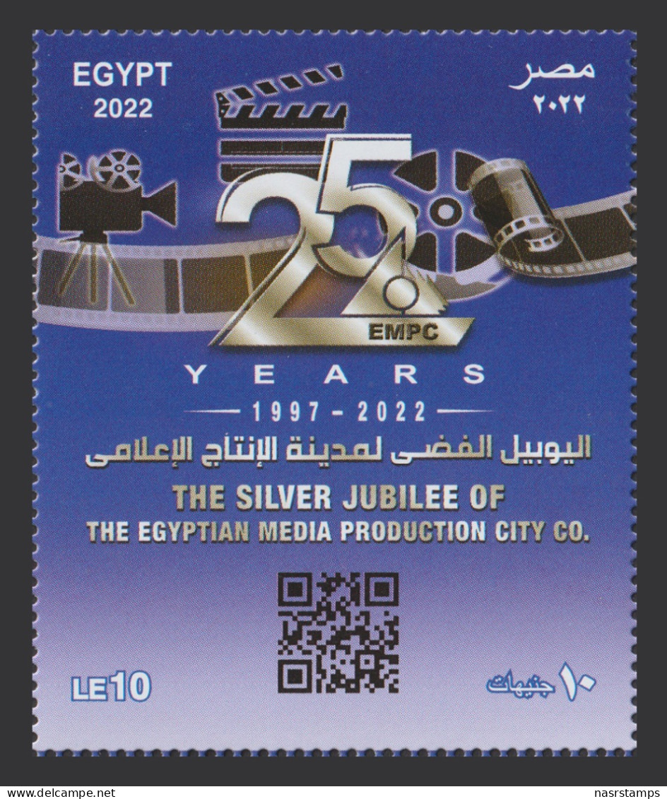 Egypt - 2022 - ( The Silver Jubilee Of The Egyptian Media Production City Co. ) - MNH - Ongebruikt