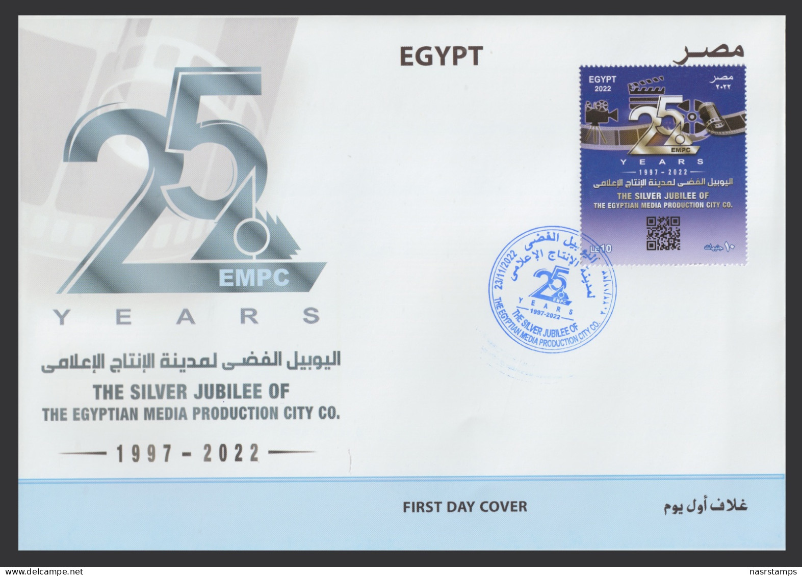 Egypt - 2022 - ( The Silver Jubilee Of The Egyptian Media Production City Co. ) - Lettres & Documents