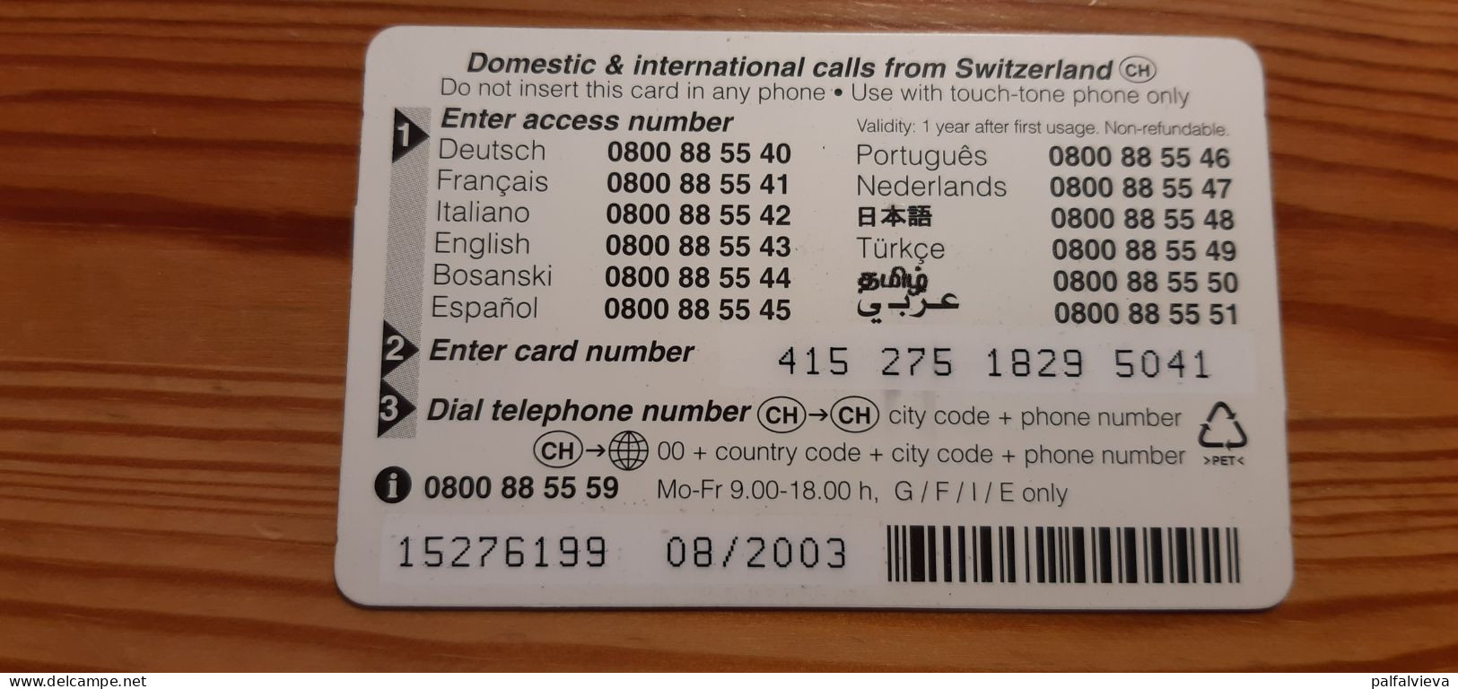Prepaid  Phonecard Liechtenstein - Skiing - Liechtenstein