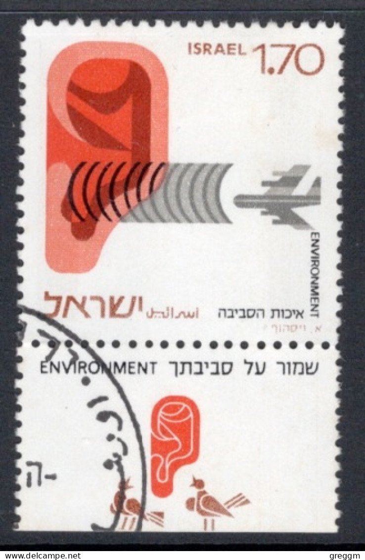 Israel 1975 Single Stamp From The Set Celebrating Environmental Quality In Fine Used With Tab - Usati (con Tab)