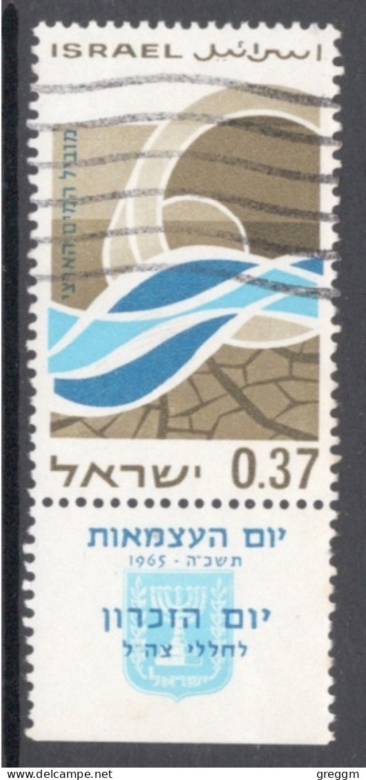 Israel 1965 Single Stamp From The Set Celebrating Independence Day In Fine Used With Tab - Oblitérés (avec Tabs)
