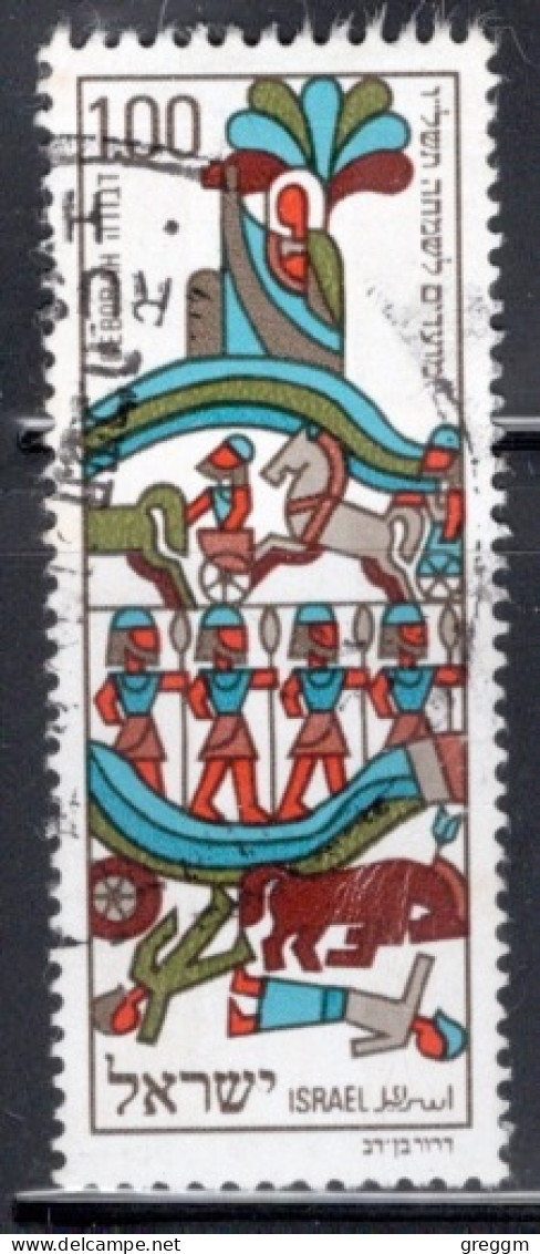 Israel 1975 Single Stamp From The Set Celebrating New Year In Fine Used - Usados (sin Tab)