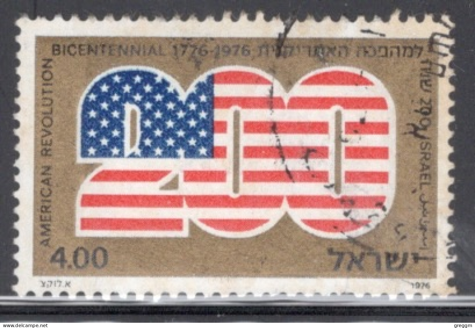 Israel 1976 Single Stamp From The Set Celebrating American Bicentenary In Fine Used - Usados (sin Tab)