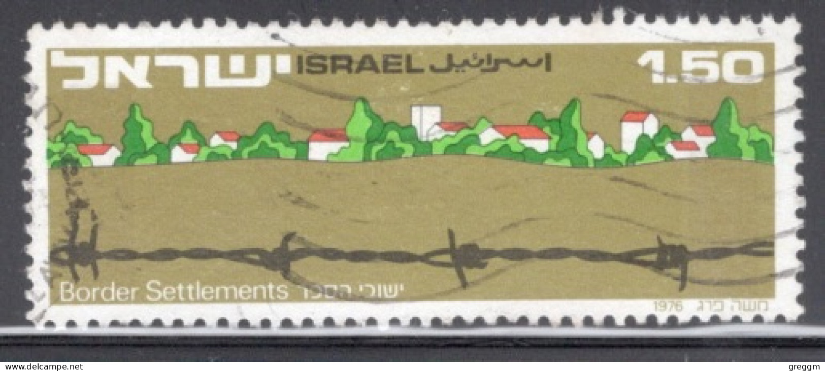Israel 1976 Single Stamp From The Set Celebrating Border Settlements In Fine Used - Used Stamps (without Tabs)