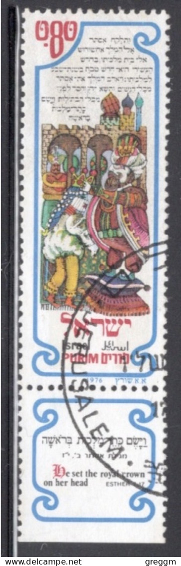 Israel 1976 Single Stamp From The Set Celebrating Purim Festival In Fine Used - Usados (sin Tab)