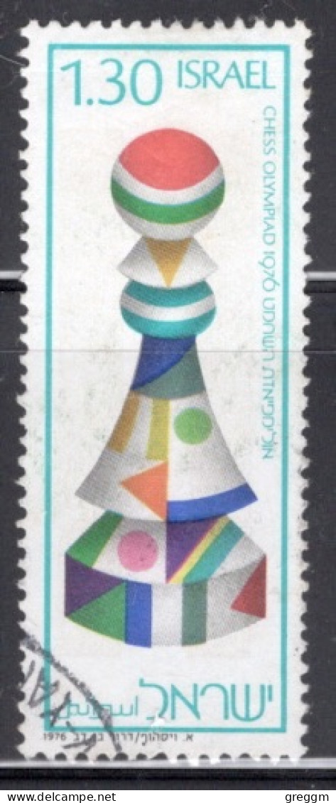 Israel 1976 Single Stamp From The Set Celebrating Chess Olympiad In Fine Used - Usados (sin Tab)