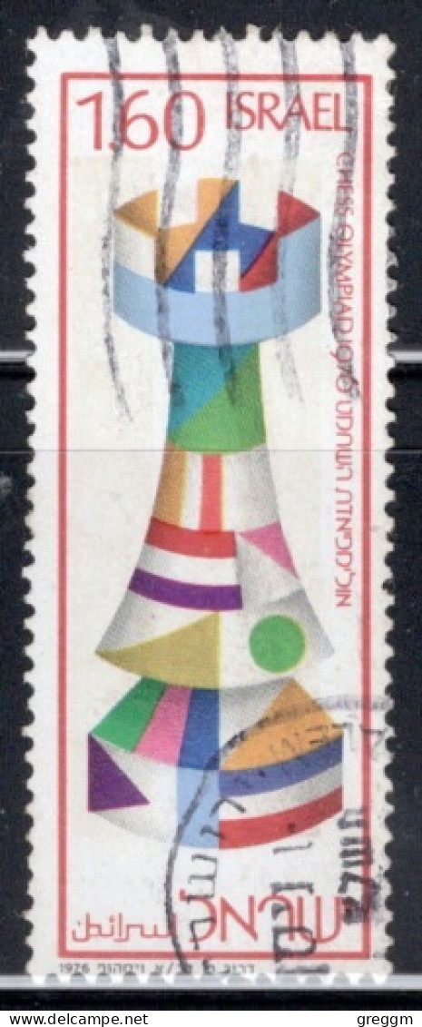 Israel 1976 Single Stamp From The Set Celebrating Chess Olympiad In Fine Used - Gebraucht (ohne Tabs)