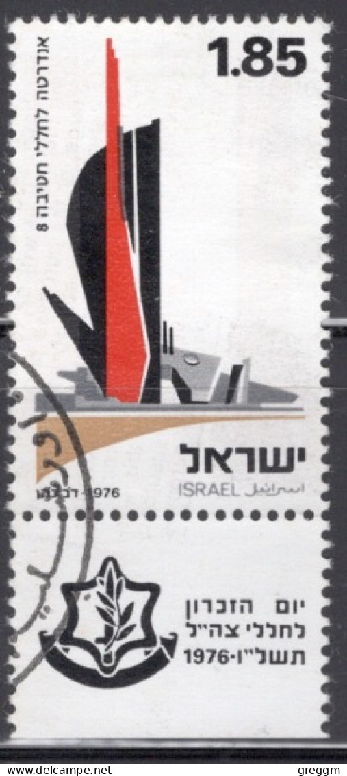 Israel 1976 Single Stamp From The Set Celebrating Memorial Day In Fine Used With Tab - Usados (con Tab)
