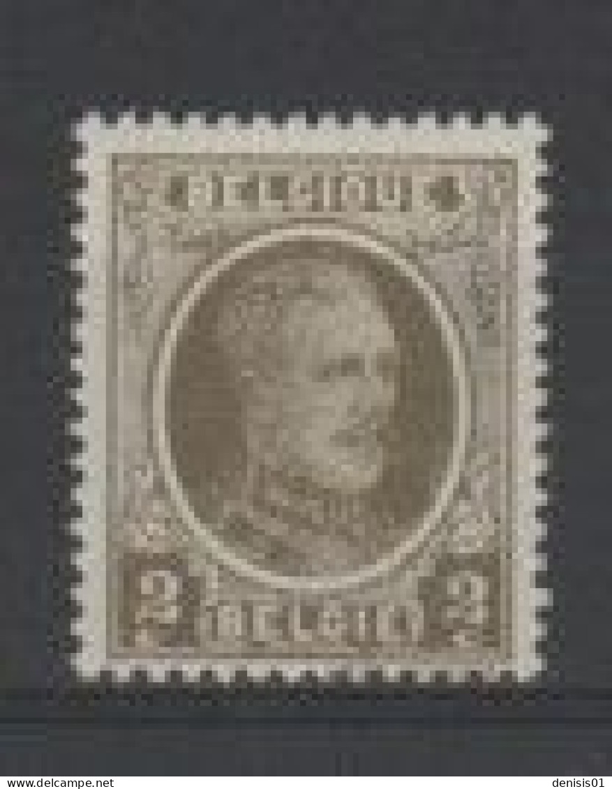 Belgique - COB N° 191 - Neuf - 1922-1927 Houyoux